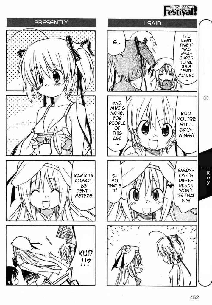 Page 5 Chapter 27.5 Little Busters! The 4-koma