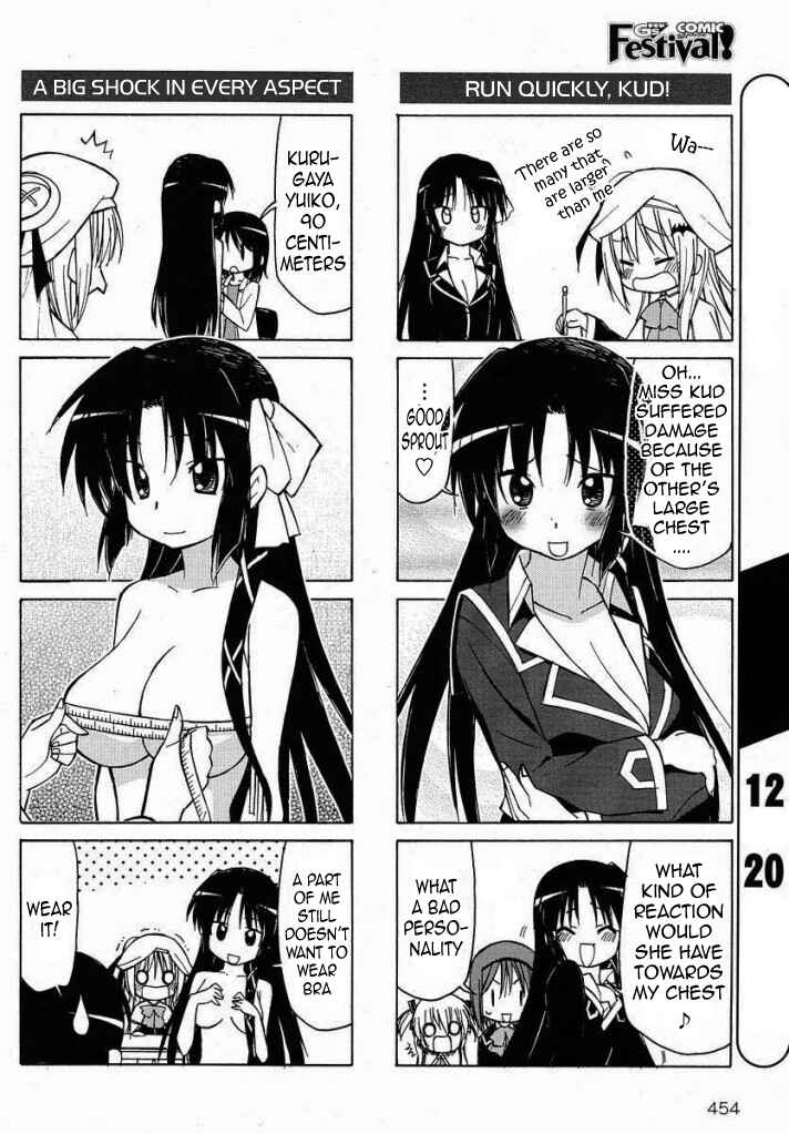Page 7 Chapter 27.5 Little Busters! The 4-koma