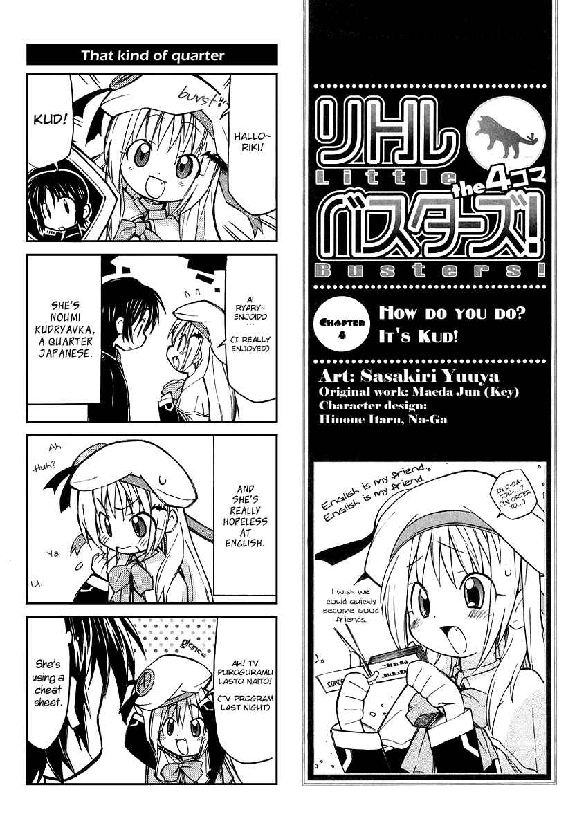 Page 3 Chapter 4 Little Busters! The 4-koma