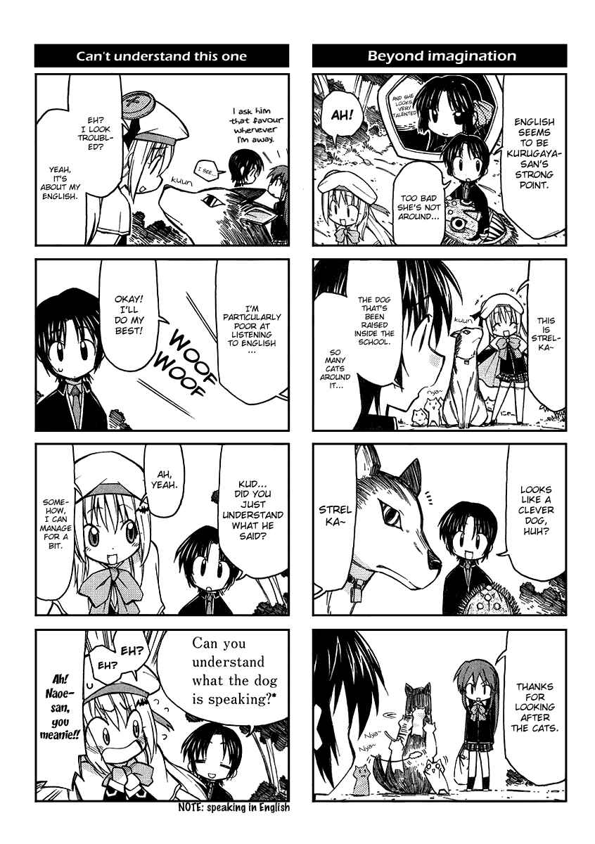 Page 6 Chapter 4 Little Busters! The 4-koma