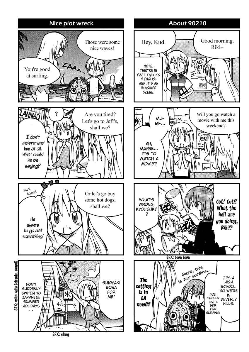 Page 8 Chapter 4 Little Busters! The 4-koma