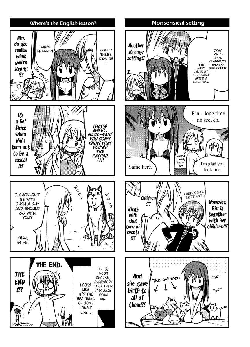 Page 9 Chapter 4 Little Busters! The 4-koma