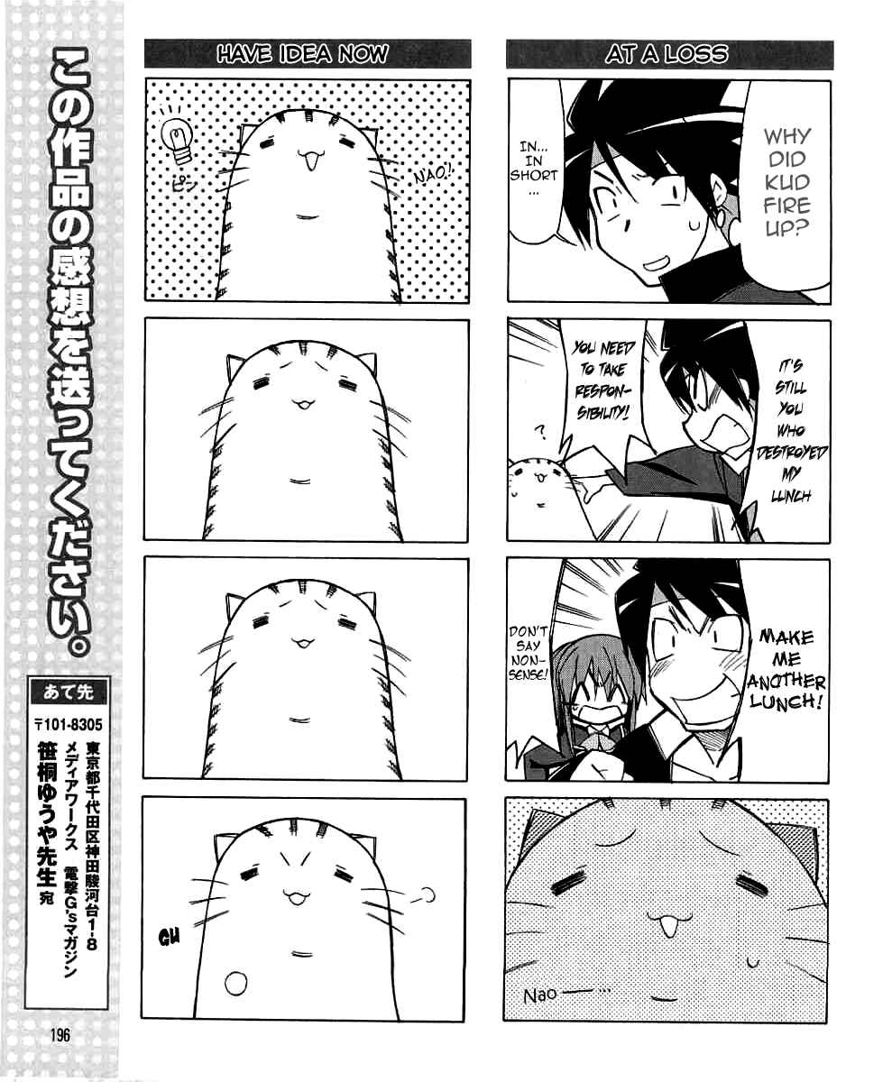 Page 8 Chapter 23 Little Busters! The 4-koma