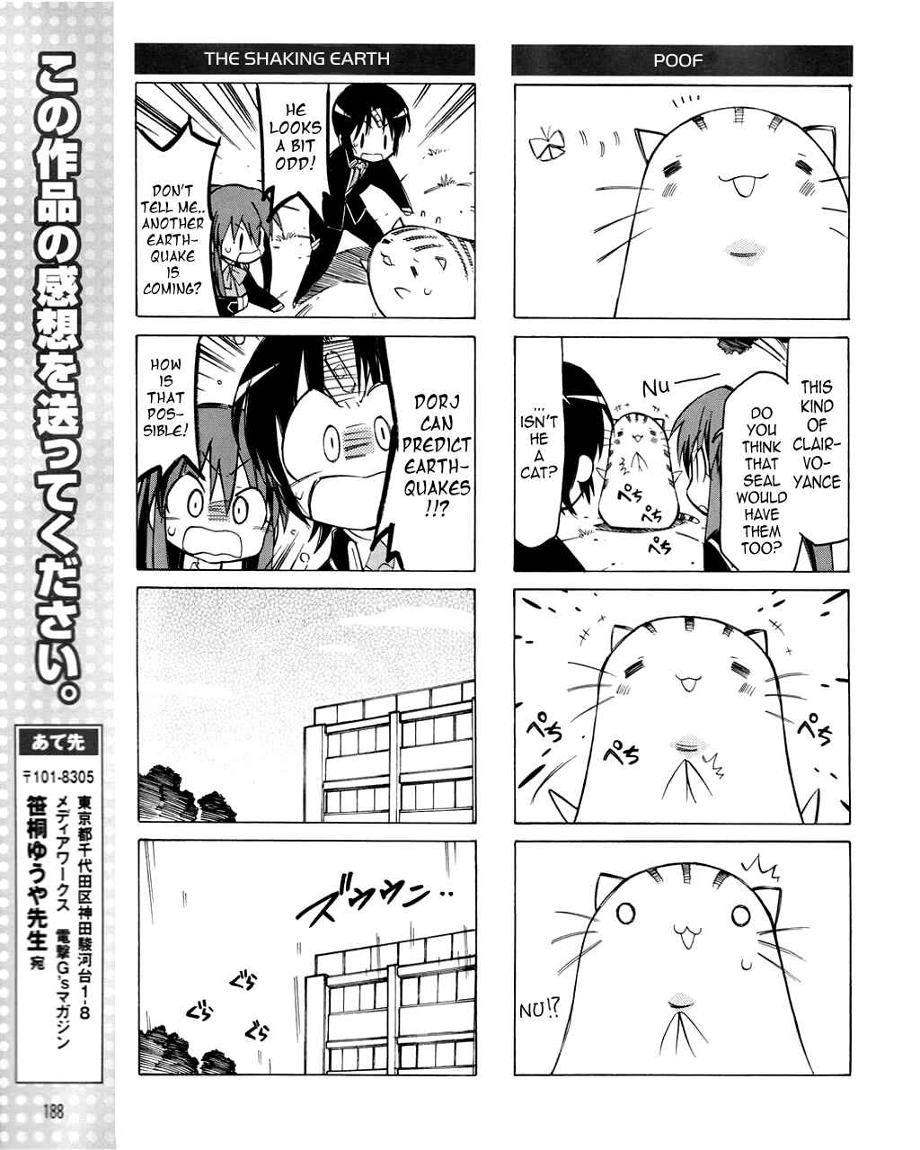 Page 8 Chapter 16 Little Busters! The 4-koma