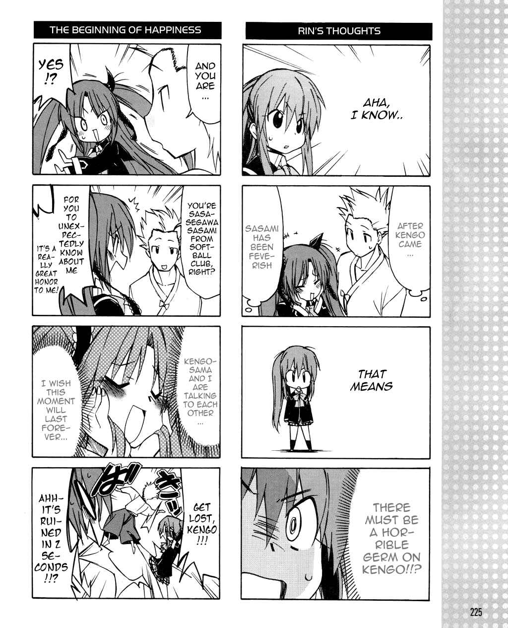 Page 11 Chapter 21 Little Busters! The 4-koma