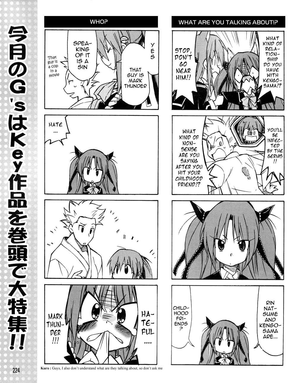 Page 12 Chapter 21 Little Busters! The 4-koma