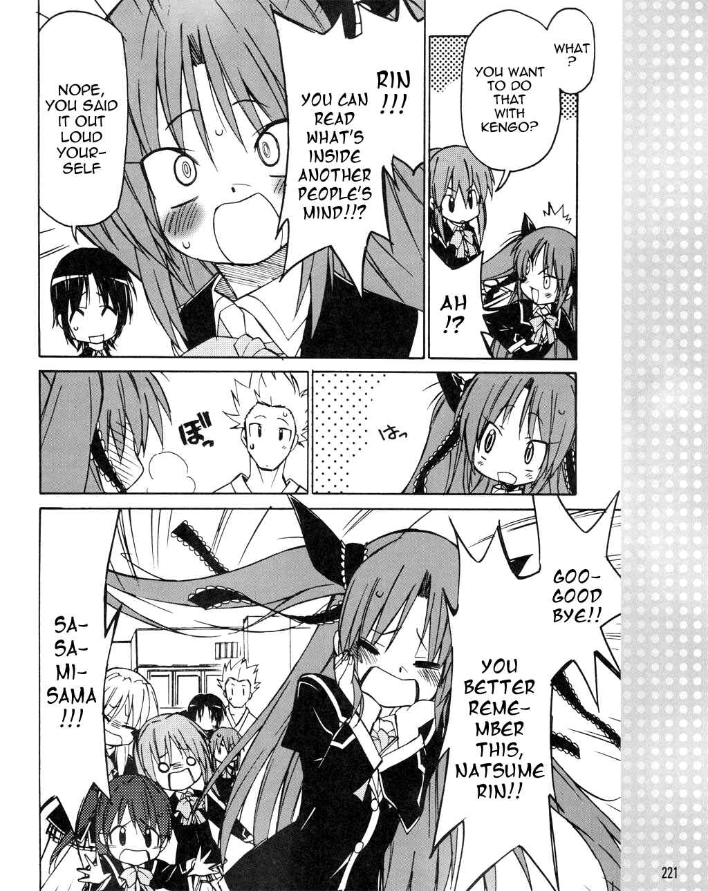 Page 15 Chapter 21 Little Busters! The 4-koma