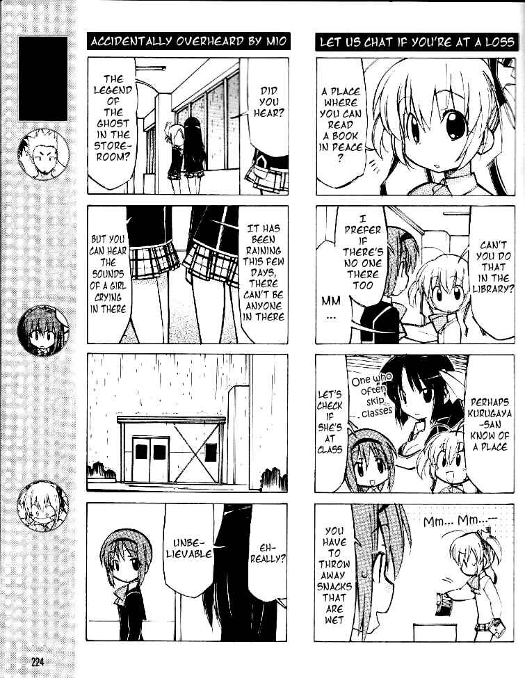 Page 4 Chapter 11 Little Busters! The 4-koma