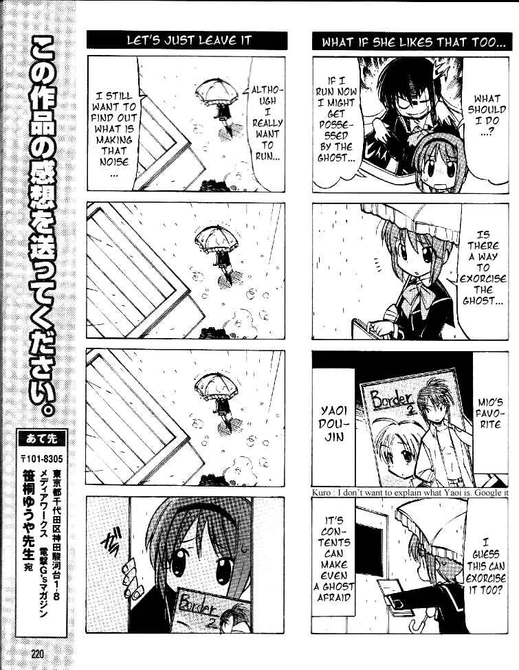Page 8 Chapter 11 Little Busters! The 4-koma