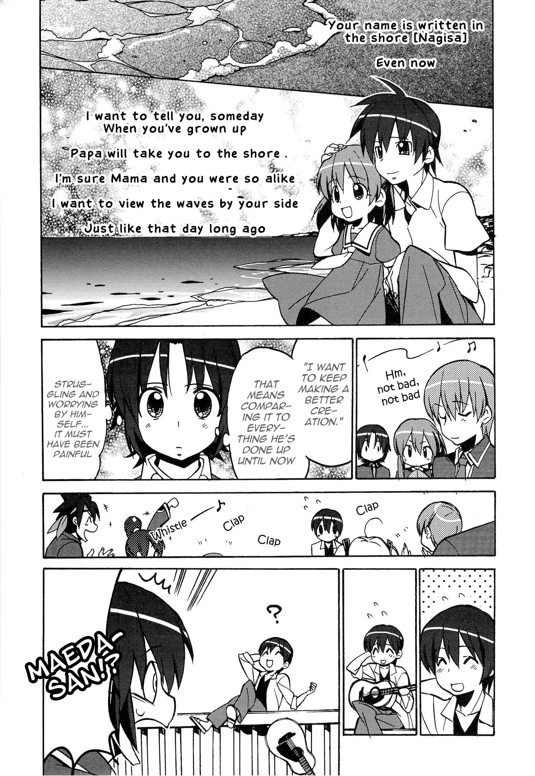 Page 18 Chapter 43 Little Busters! The 4-koma