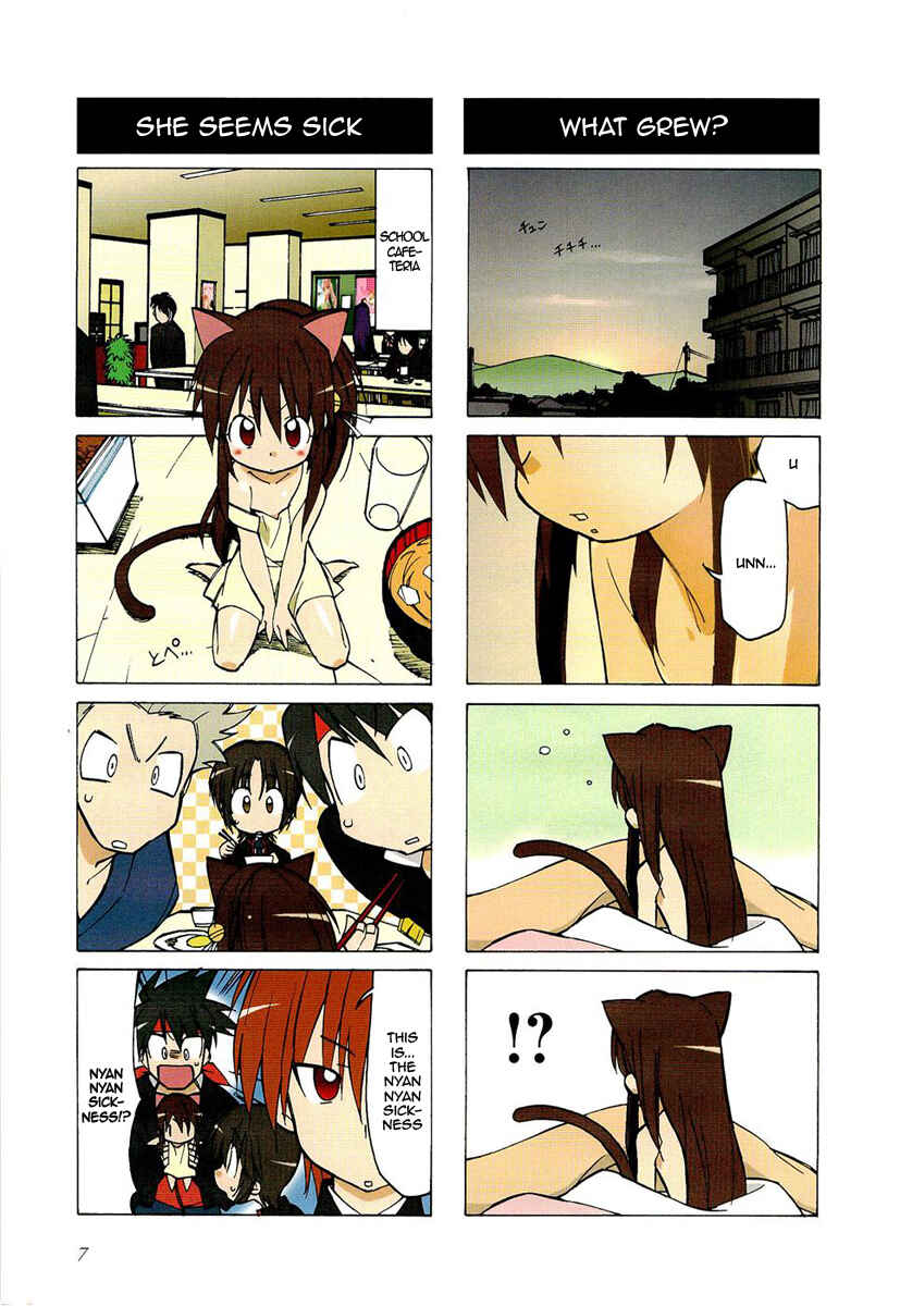 Page 3 Chapter 17.6 Little Busters! The 4-koma