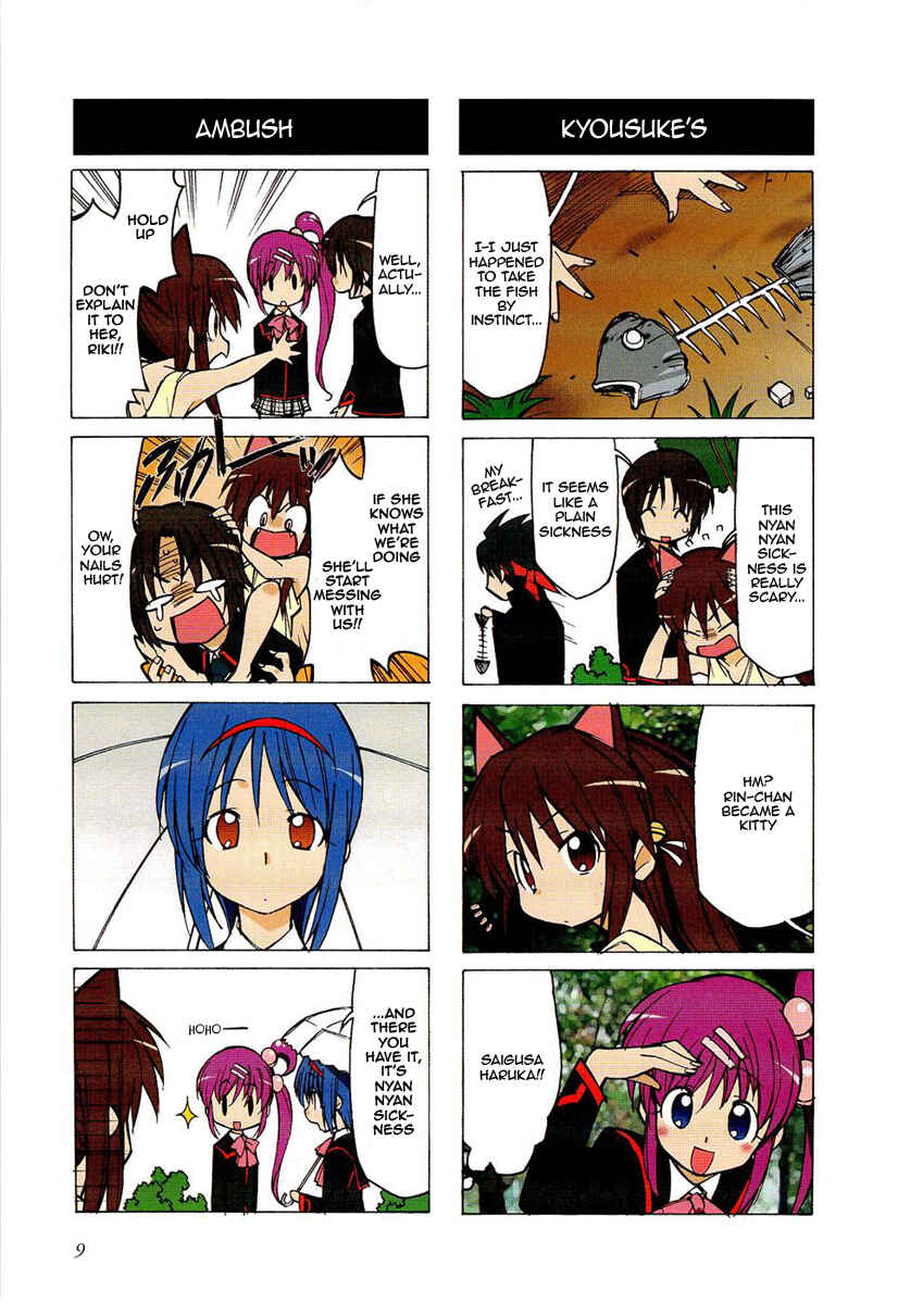 Page 5 Chapter 17.6 Little Busters! The 4-koma