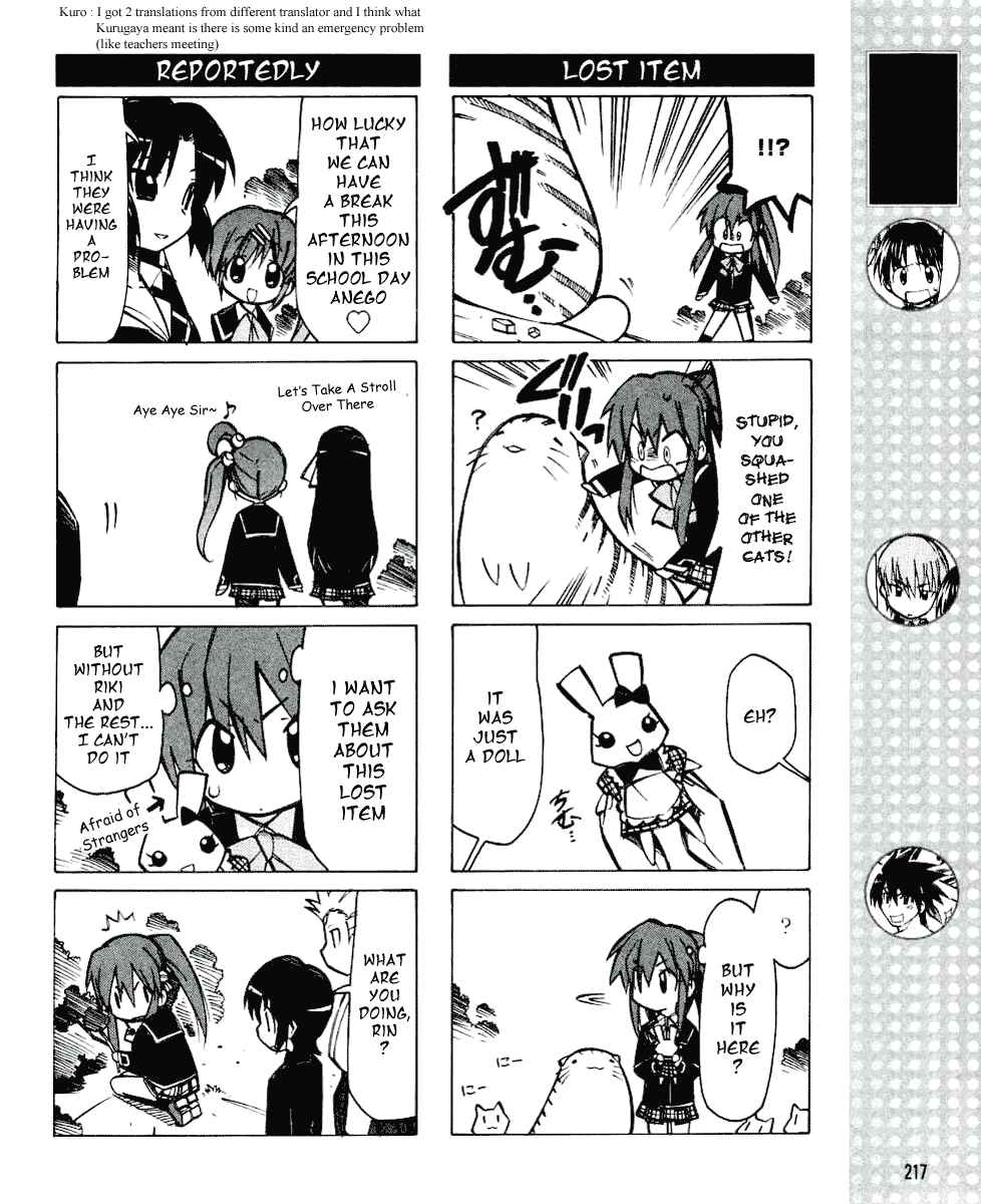 Page 3 Chapter 9 Little Busters! The 4-koma