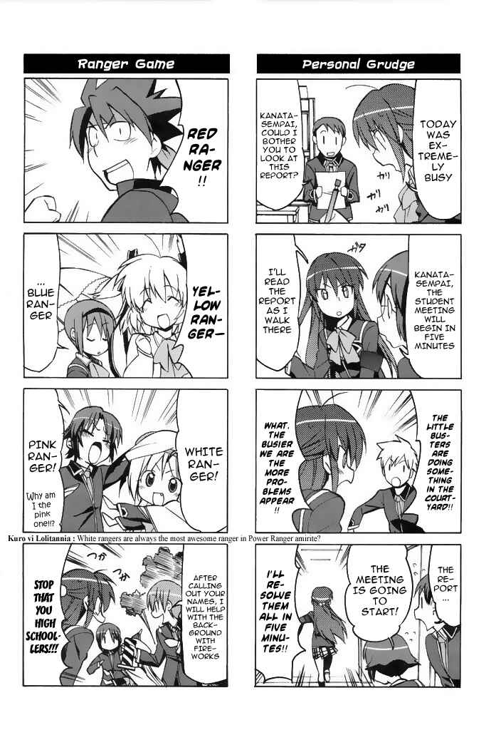 Page 3 Chapter 39 Little Busters! The 4-koma