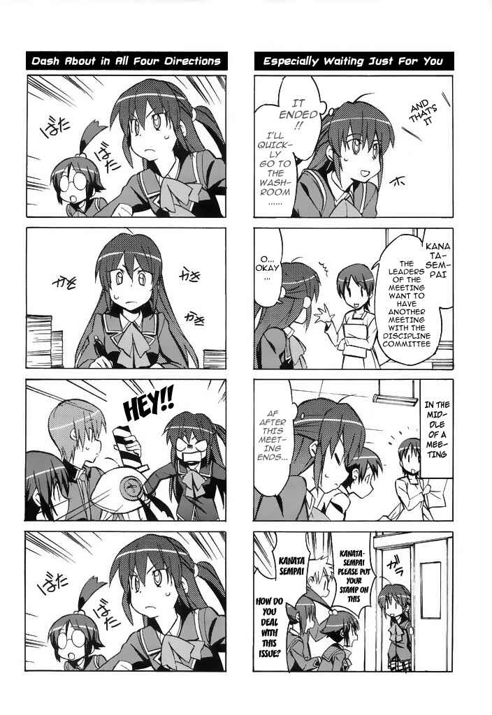 Page 5 Chapter 39 Little Busters! The 4-koma
