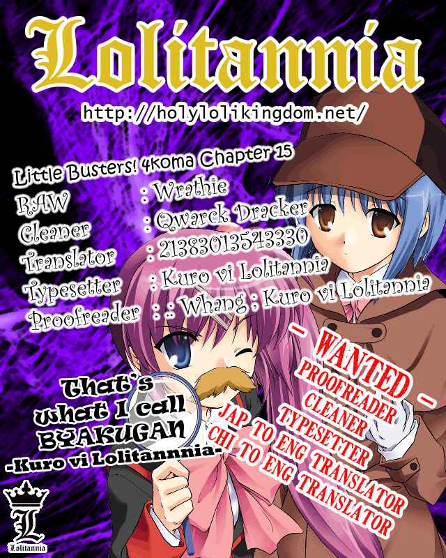 Page 1 Chapter 18 Little Busters! The 4-koma