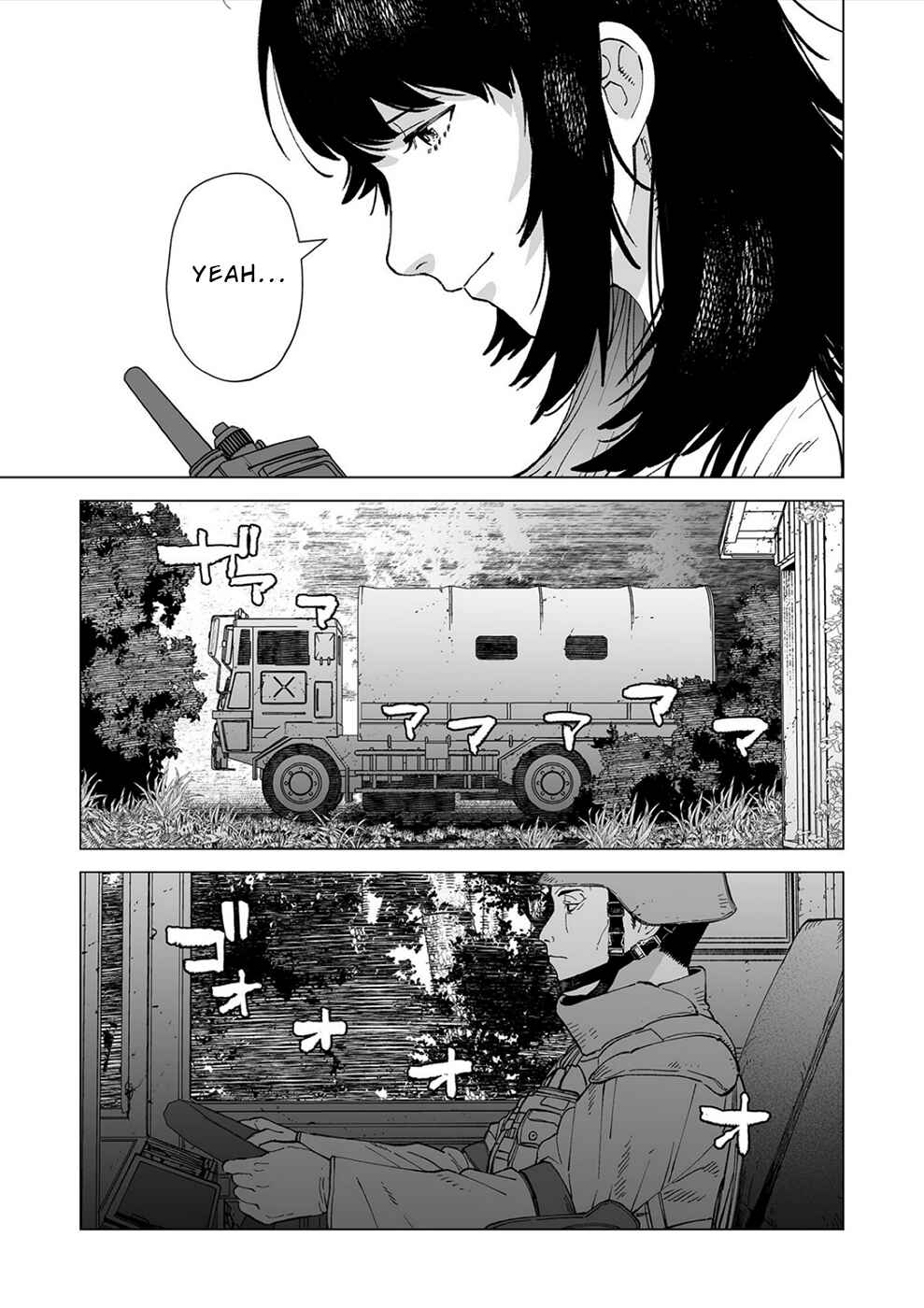 Page 17 Chapter 7 Kimi to Sekai ga Owaru Hi ni