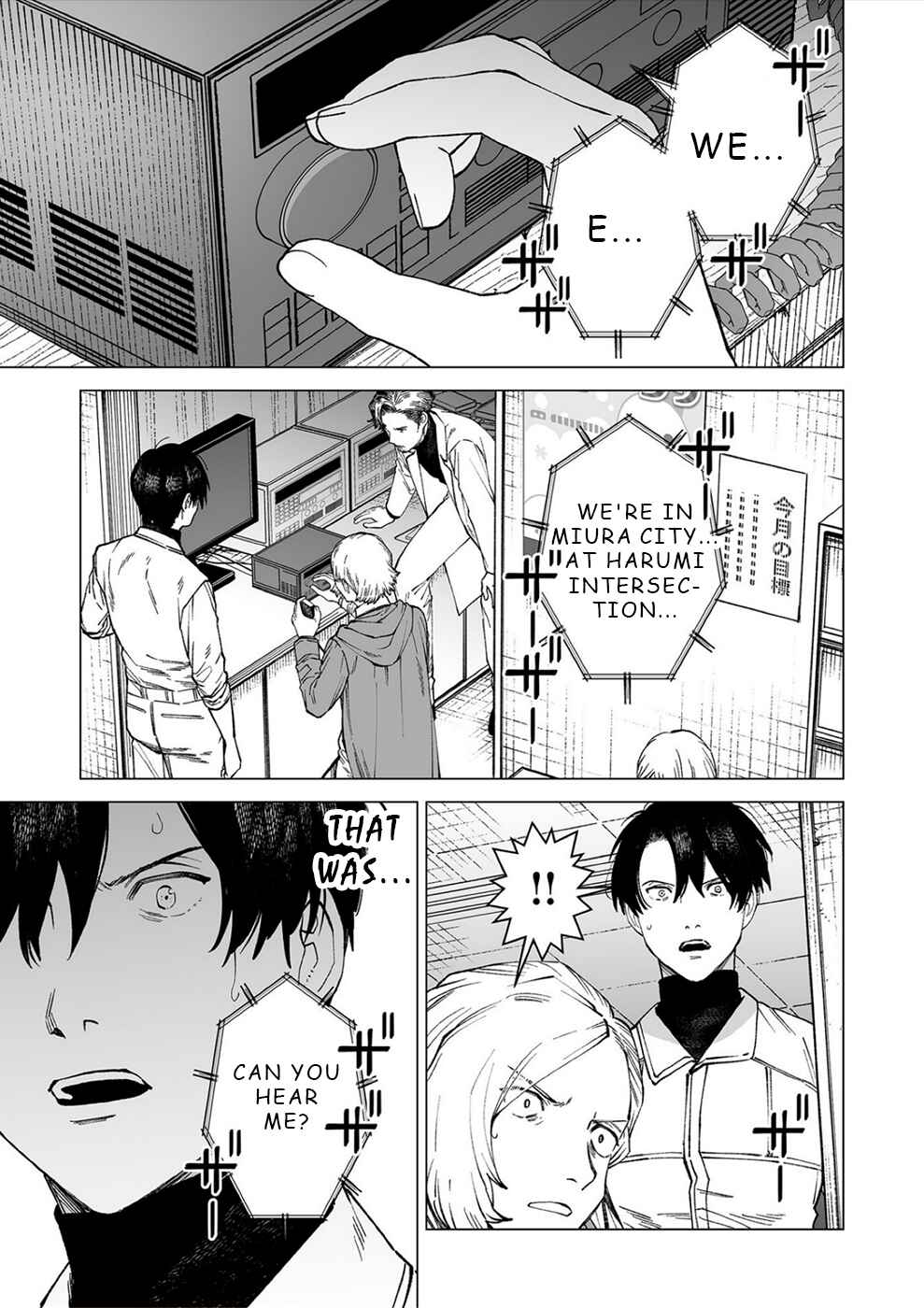 Page 3 Chapter 7 Kimi to Sekai ga Owaru Hi ni