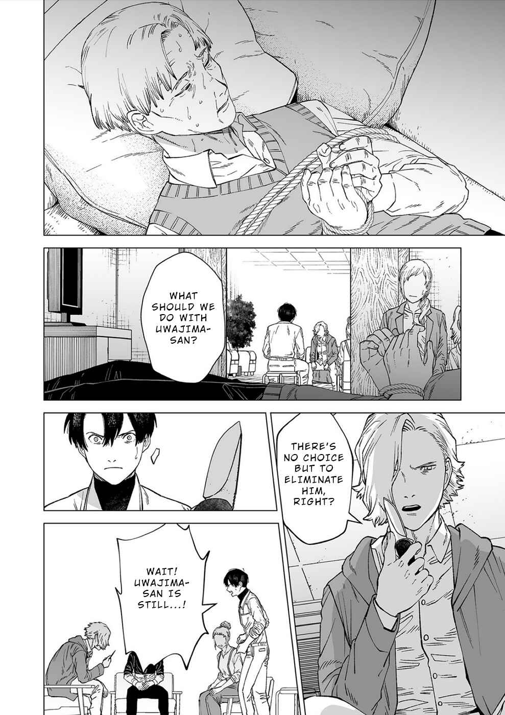 Page 15 Chapter 8 Kimi to Sekai ga Owaru Hi ni