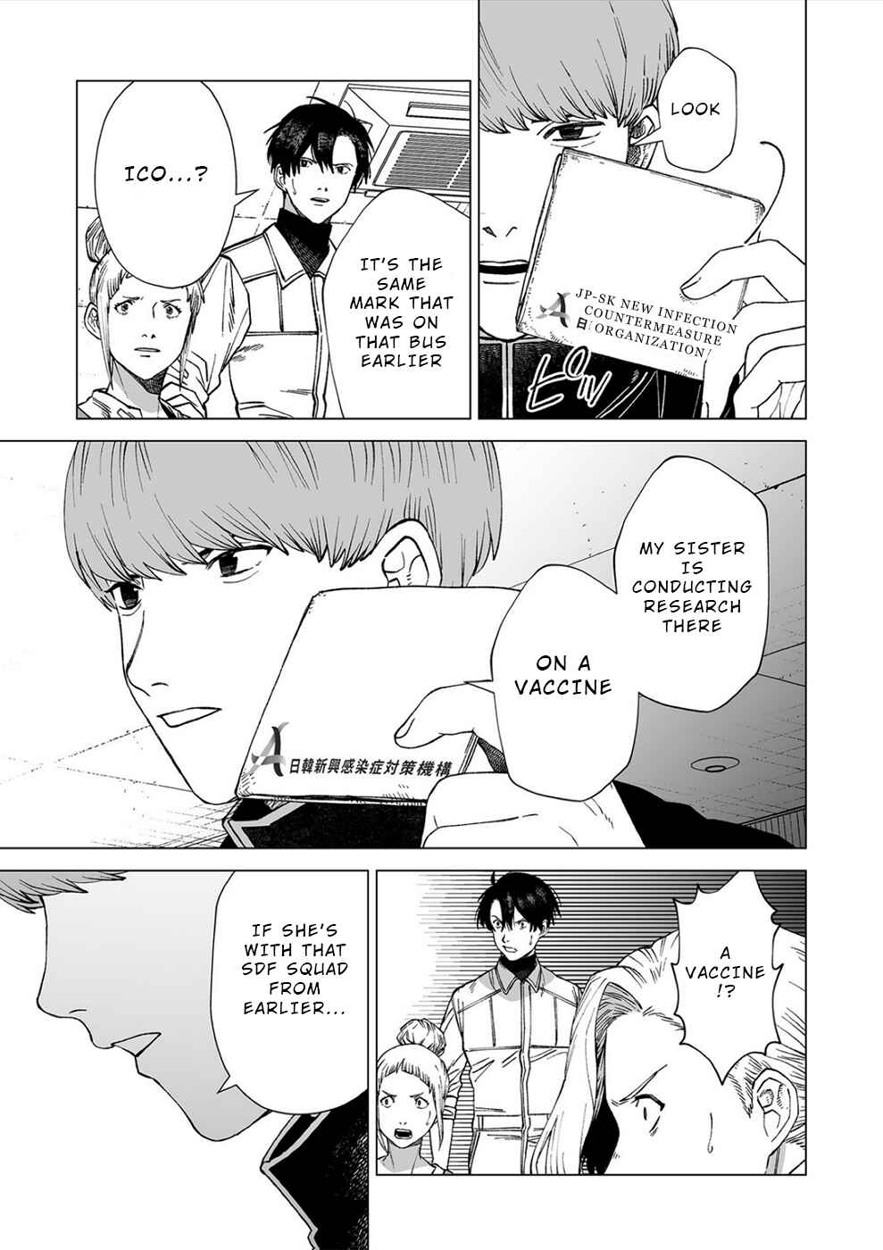 Page 18 Chapter 8 Kimi to Sekai ga Owaru Hi ni