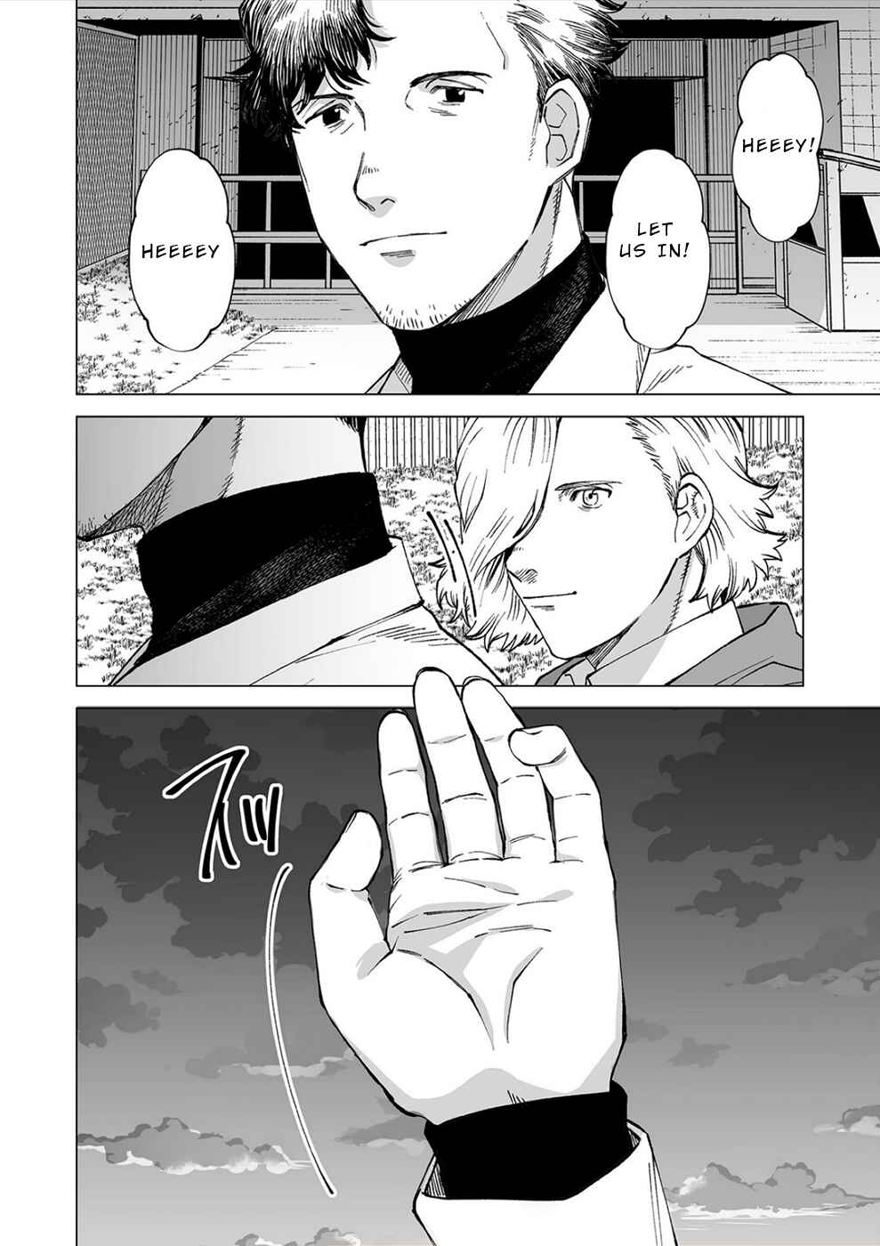 Page 14 Chapter 13 Kimi to Sekai ga Owaru Hi ni