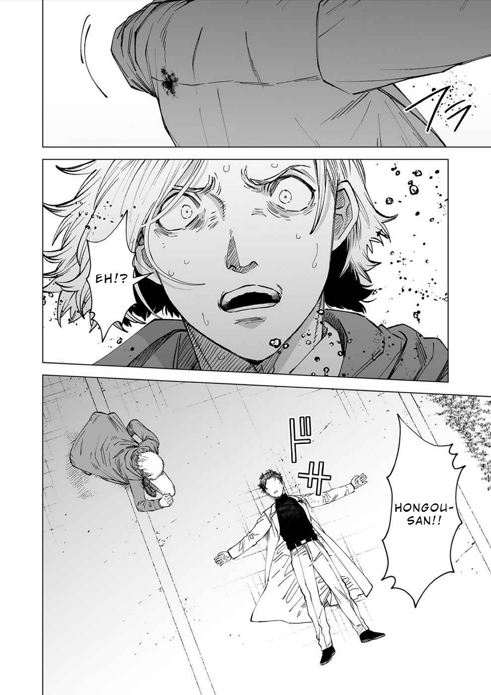 Page 16 Chapter 13 Kimi to Sekai ga Owaru Hi ni