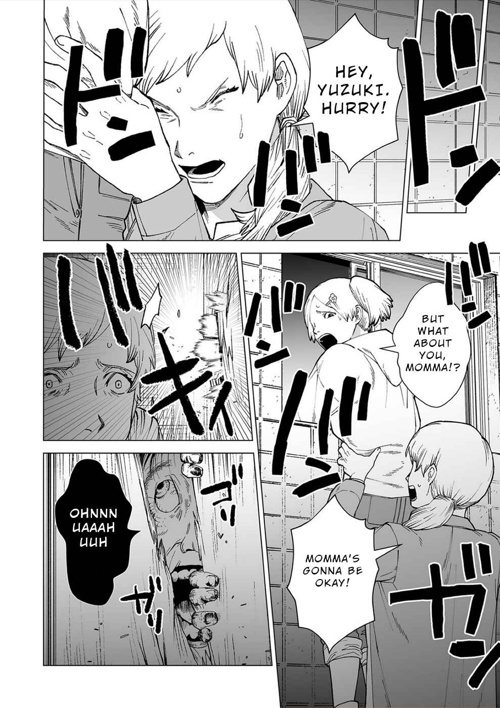 Page 16 Chapter 5 Kimi to Sekai ga Owaru Hi ni