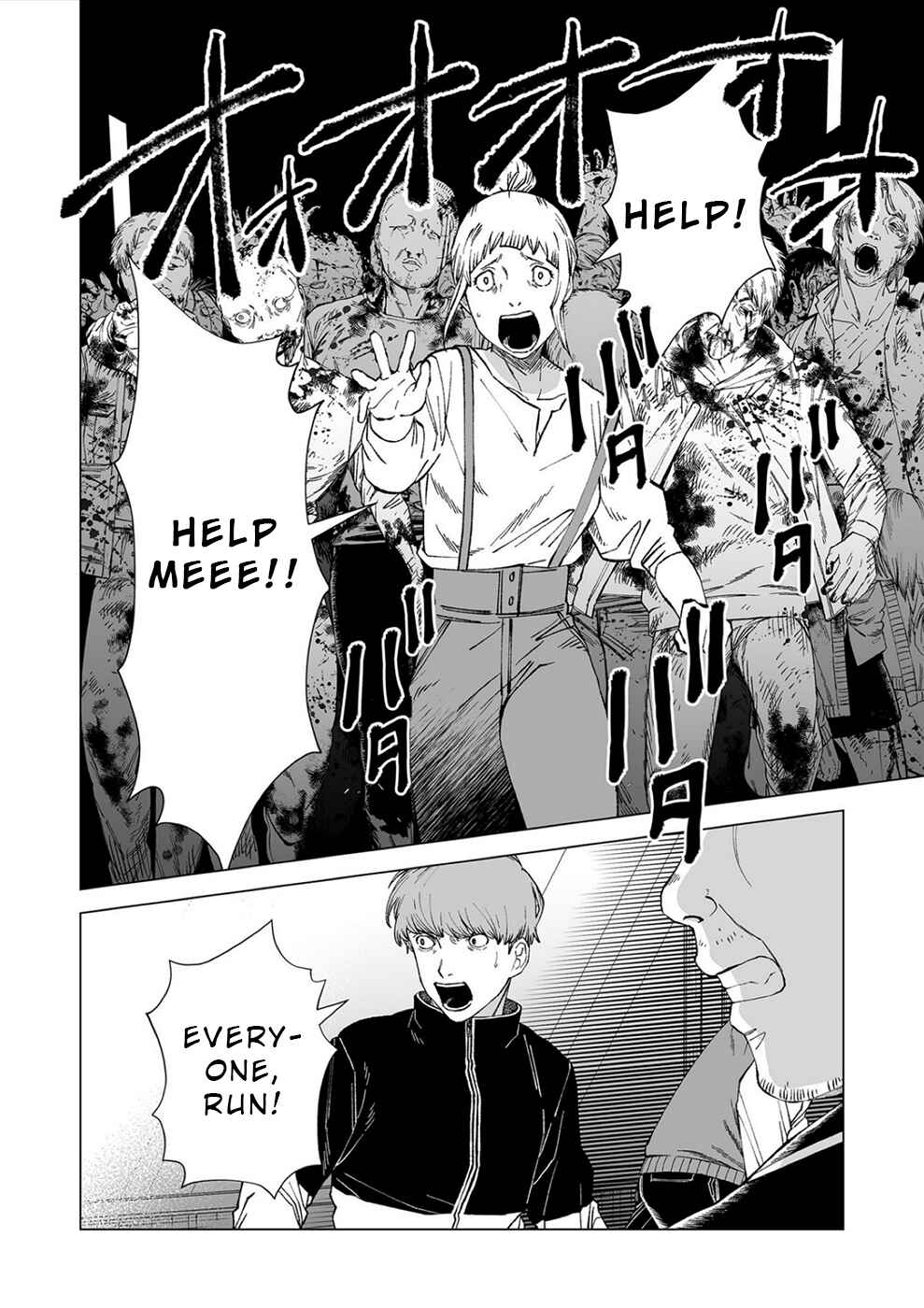 Page 2 Chapter 5 Kimi to Sekai ga Owaru Hi ni
