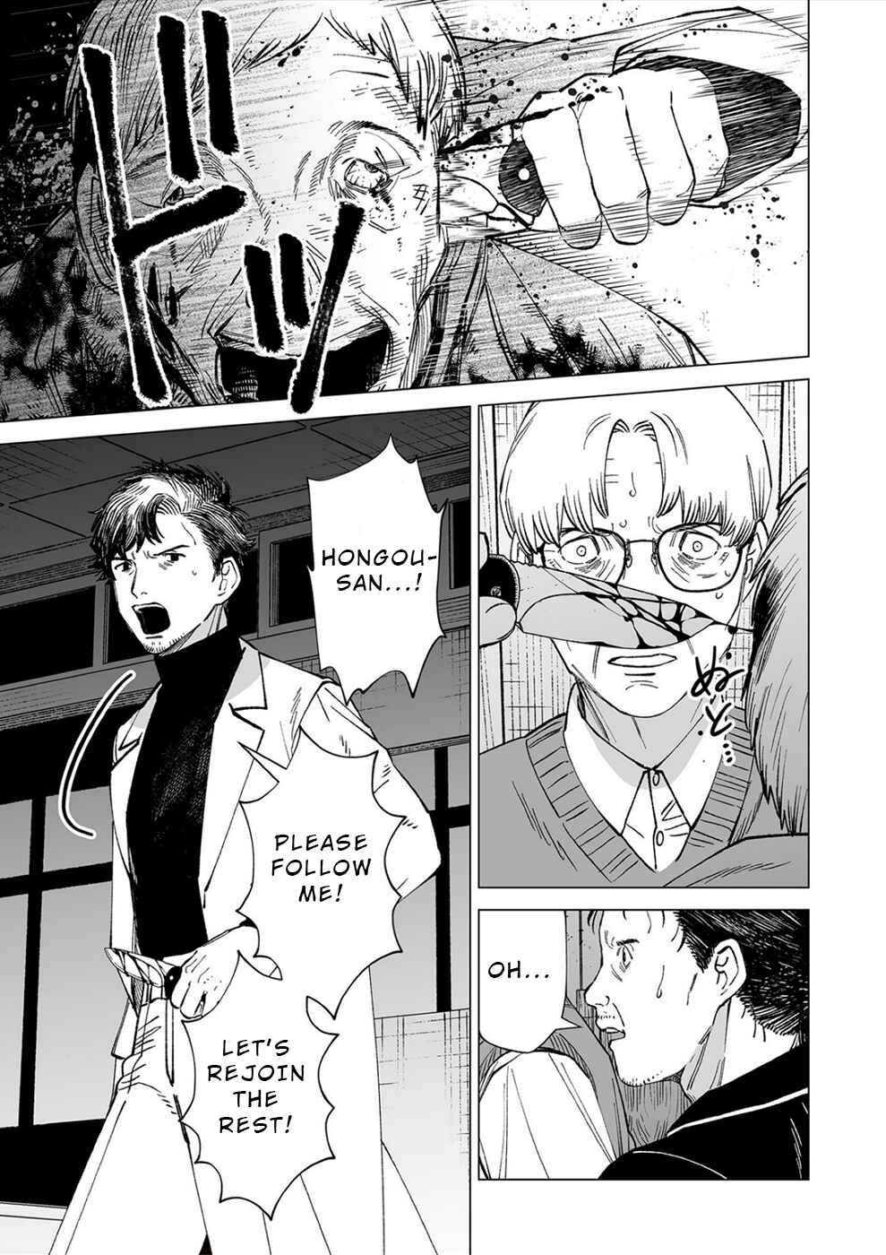 Page 9 Chapter 5 Kimi to Sekai ga Owaru Hi ni
