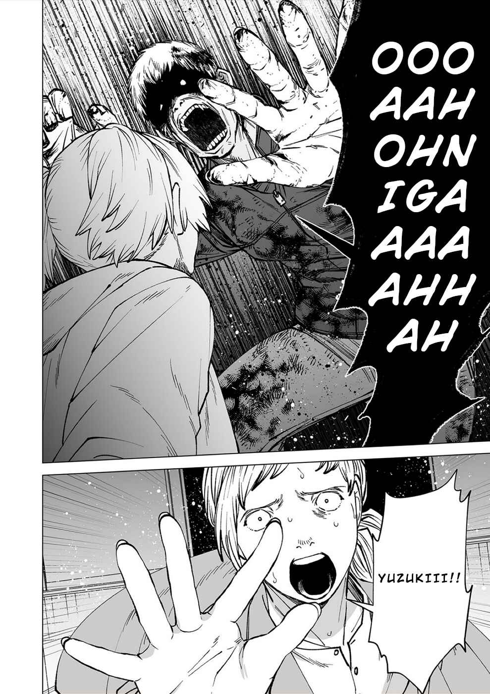 Page 16 Chapter 6 Kimi to Sekai ga Owaru Hi ni