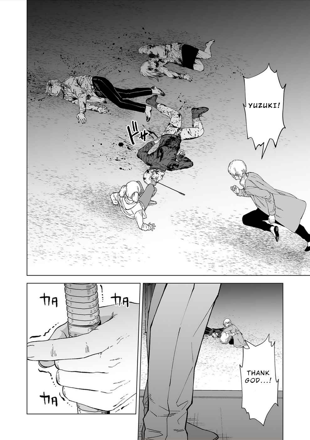 Page 18 Chapter 6 Kimi to Sekai ga Owaru Hi ni