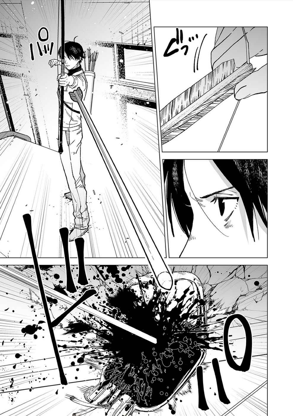 Page 9 Chapter 6 Kimi to Sekai ga Owaru Hi ni