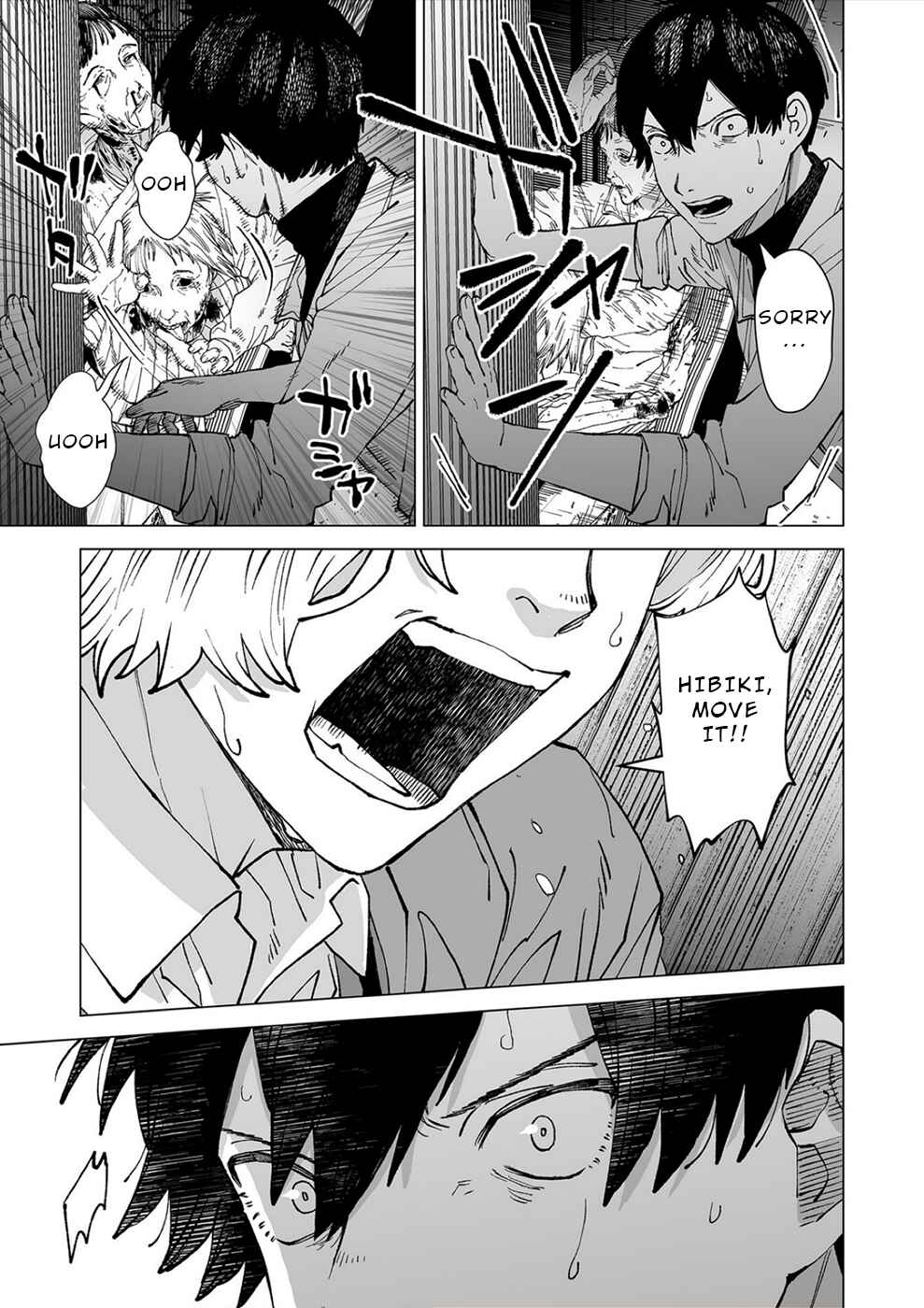 Page 17 Chapter 3 Kimi to Sekai ga Owaru Hi ni