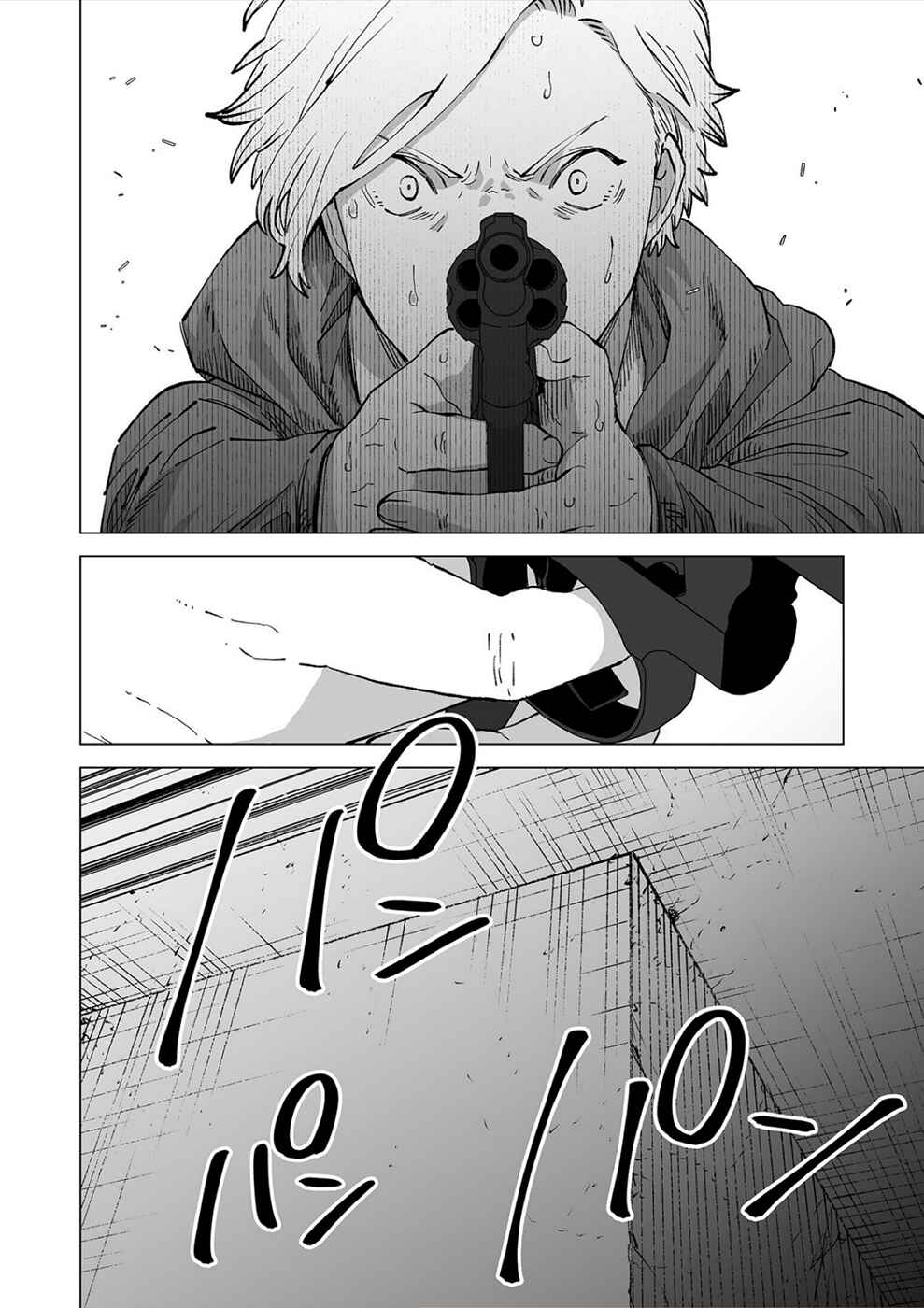 Page 18 Chapter 3 Kimi to Sekai ga Owaru Hi ni