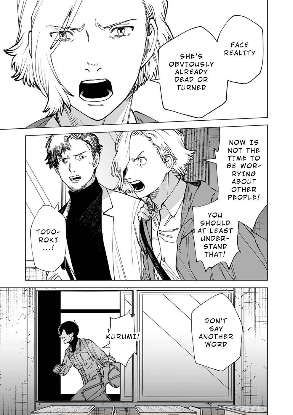 Page 11 Chapter 4 Kimi to Sekai ga Owaru Hi ni
