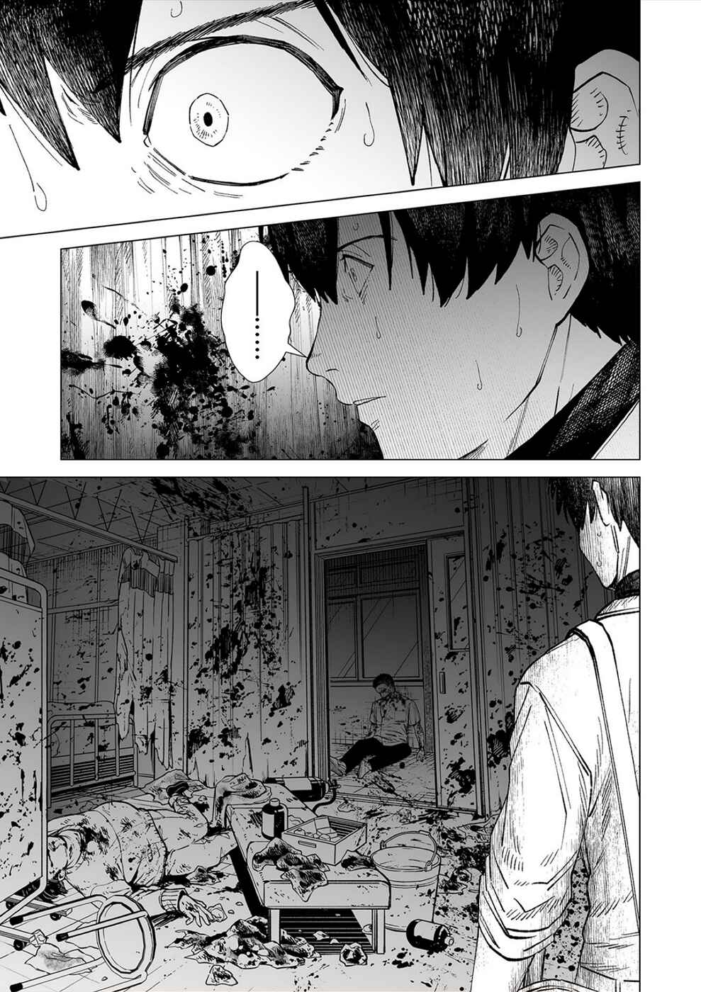 Page 15 Chapter 4 Kimi to Sekai ga Owaru Hi ni