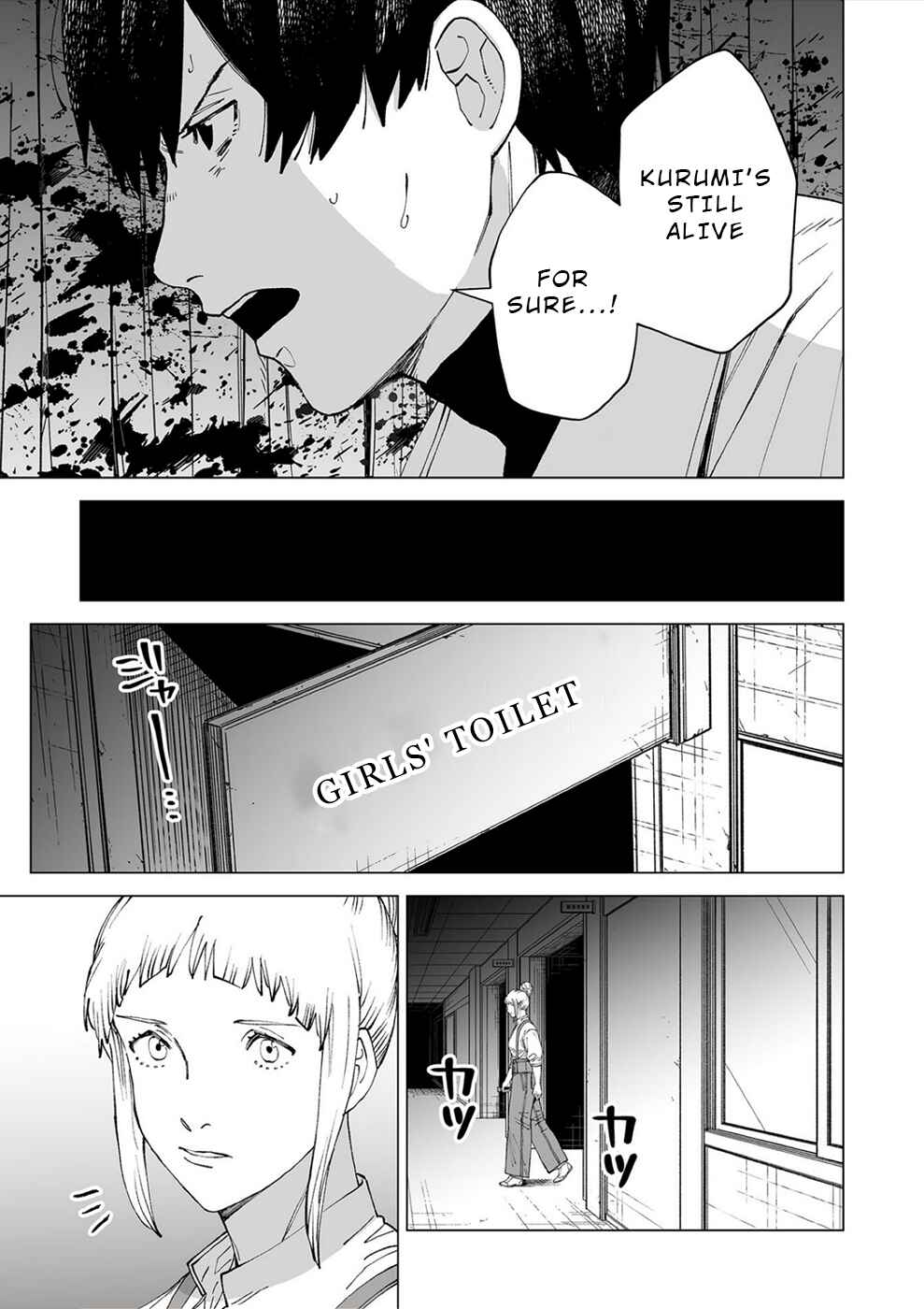 Page 19 Chapter 4 Kimi to Sekai ga Owaru Hi ni