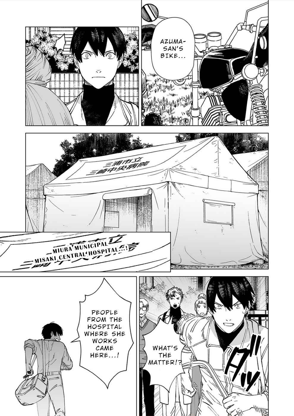 Page 9 Chapter 4 Kimi to Sekai ga Owaru Hi ni