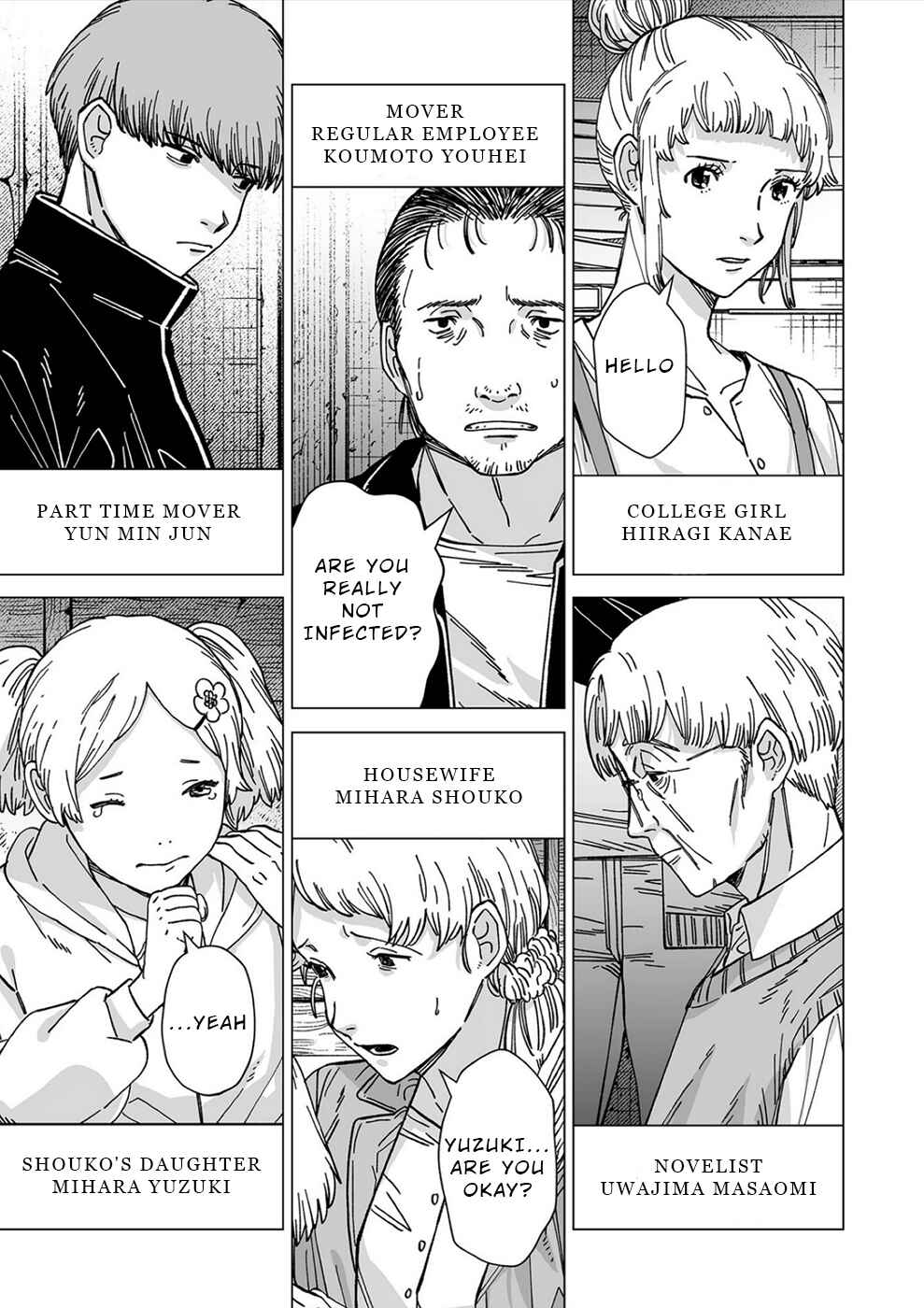 Page 15 Chapter 2 Kimi to Sekai ga Owaru Hi ni