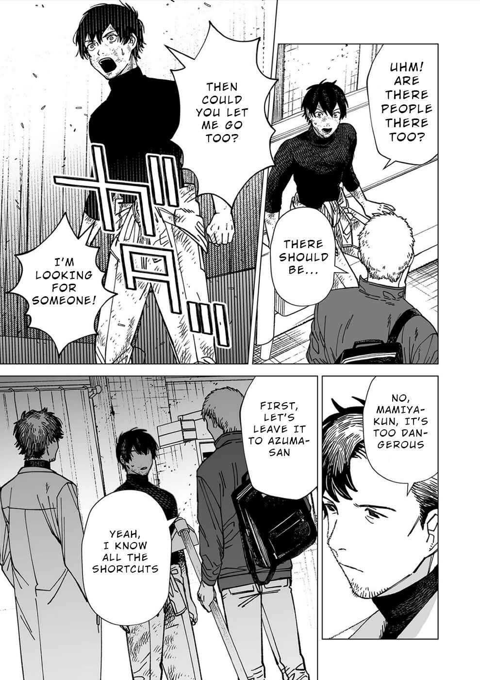 Page 19 Chapter 2 Kimi to Sekai ga Owaru Hi ni