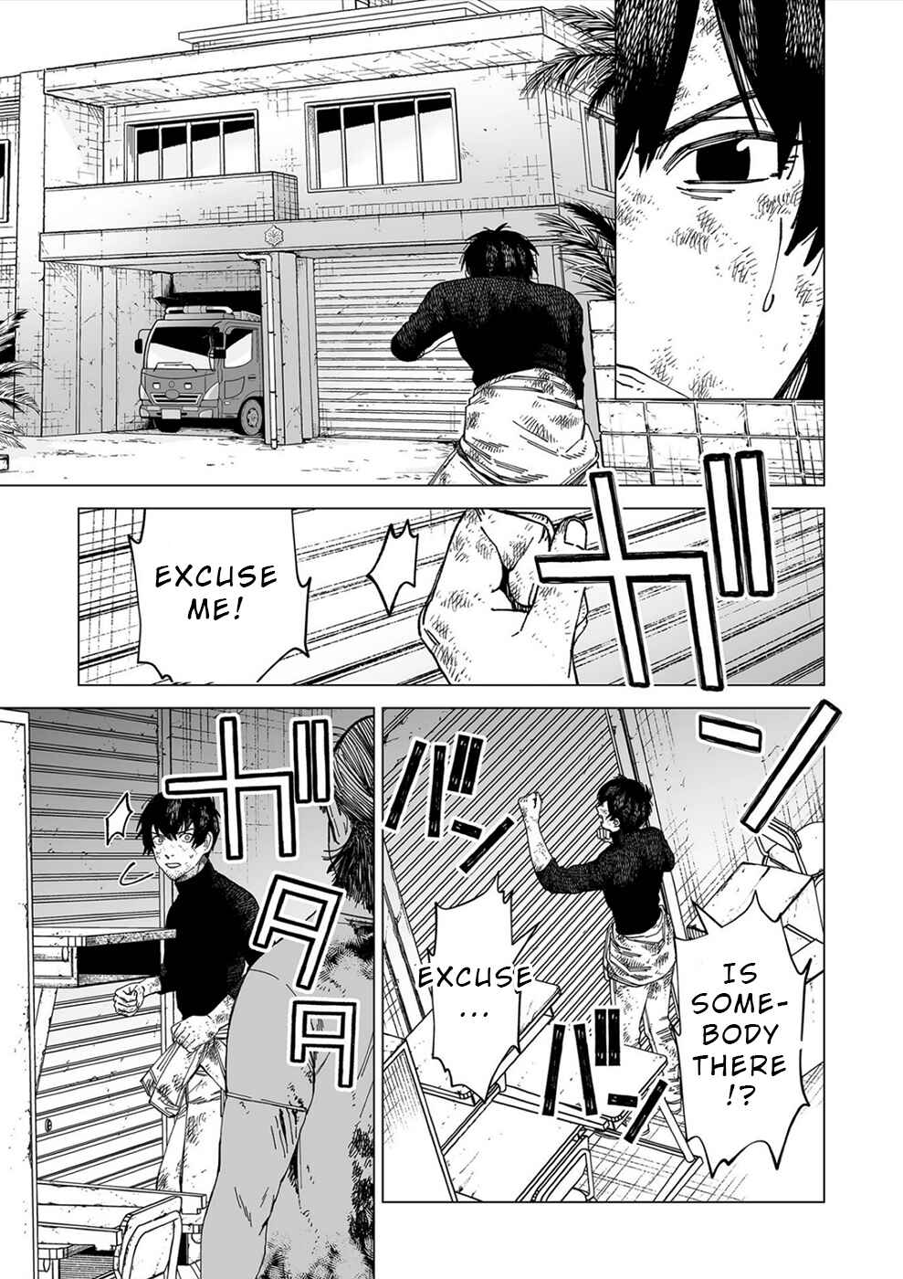 Page 5 Chapter 2 Kimi to Sekai ga Owaru Hi ni