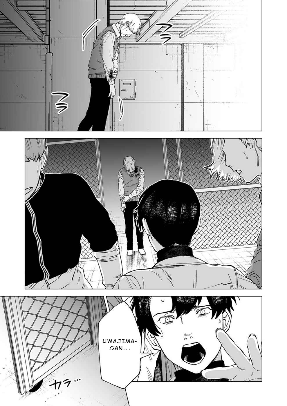 Page 13 Chapter 11 Kimi to Sekai ga Owaru Hi ni