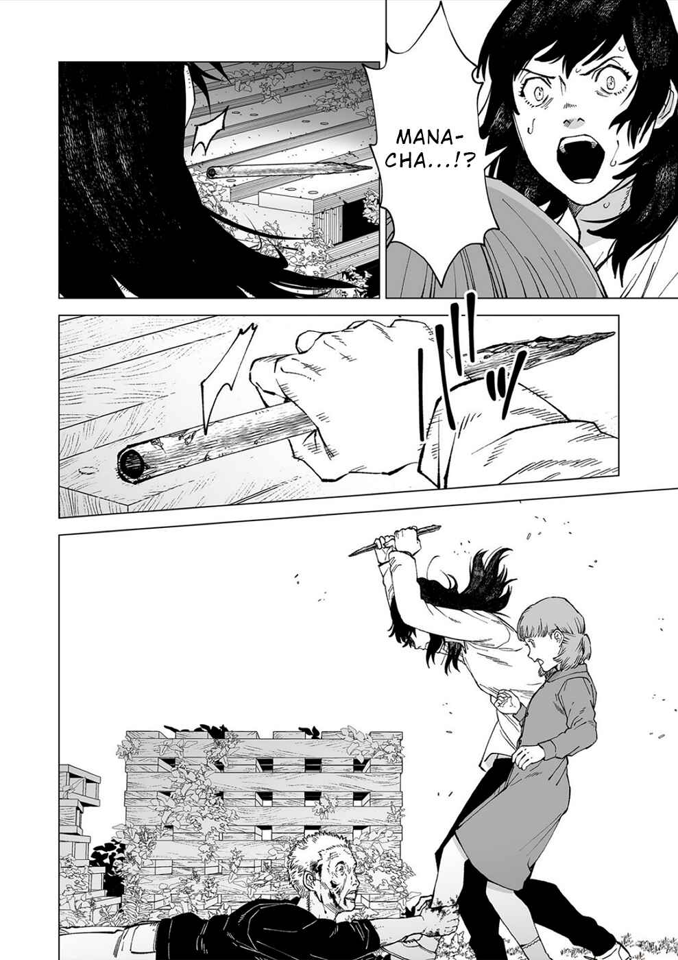 Page 20 Chapter 11 Kimi to Sekai ga Owaru Hi ni