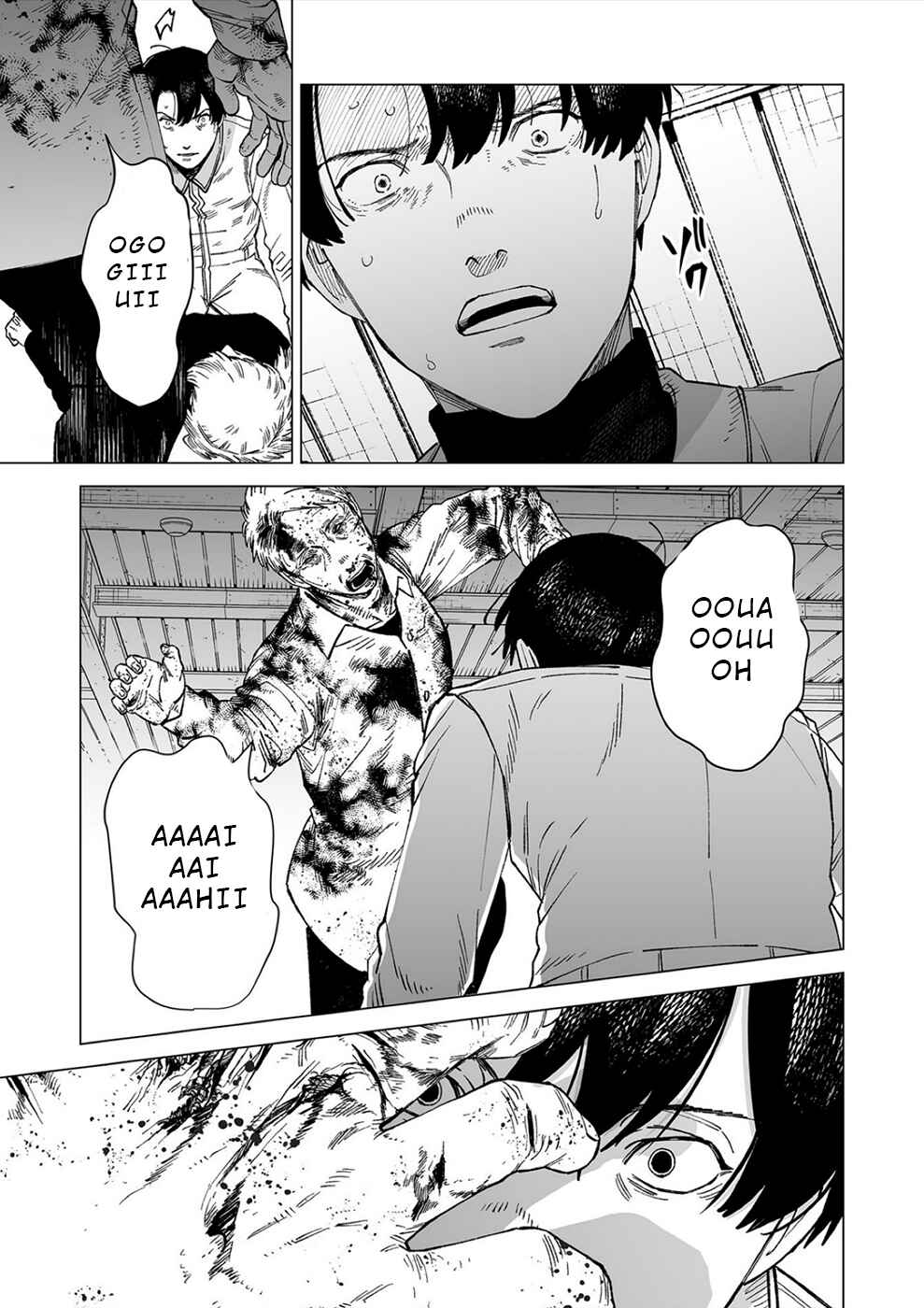 Page 3 Chapter 11 Kimi to Sekai ga Owaru Hi ni