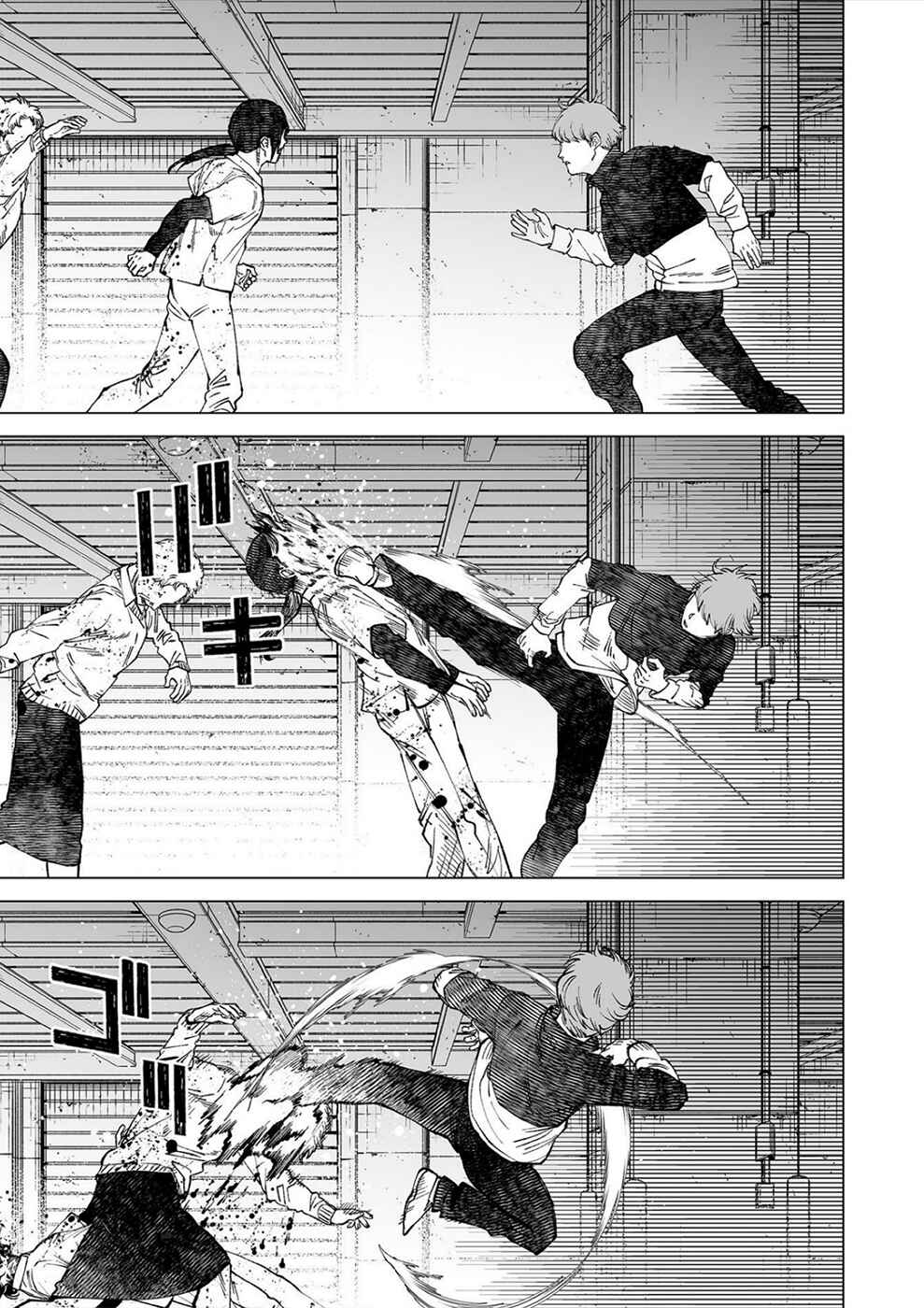 Page 5 Chapter 11 Kimi to Sekai ga Owaru Hi ni