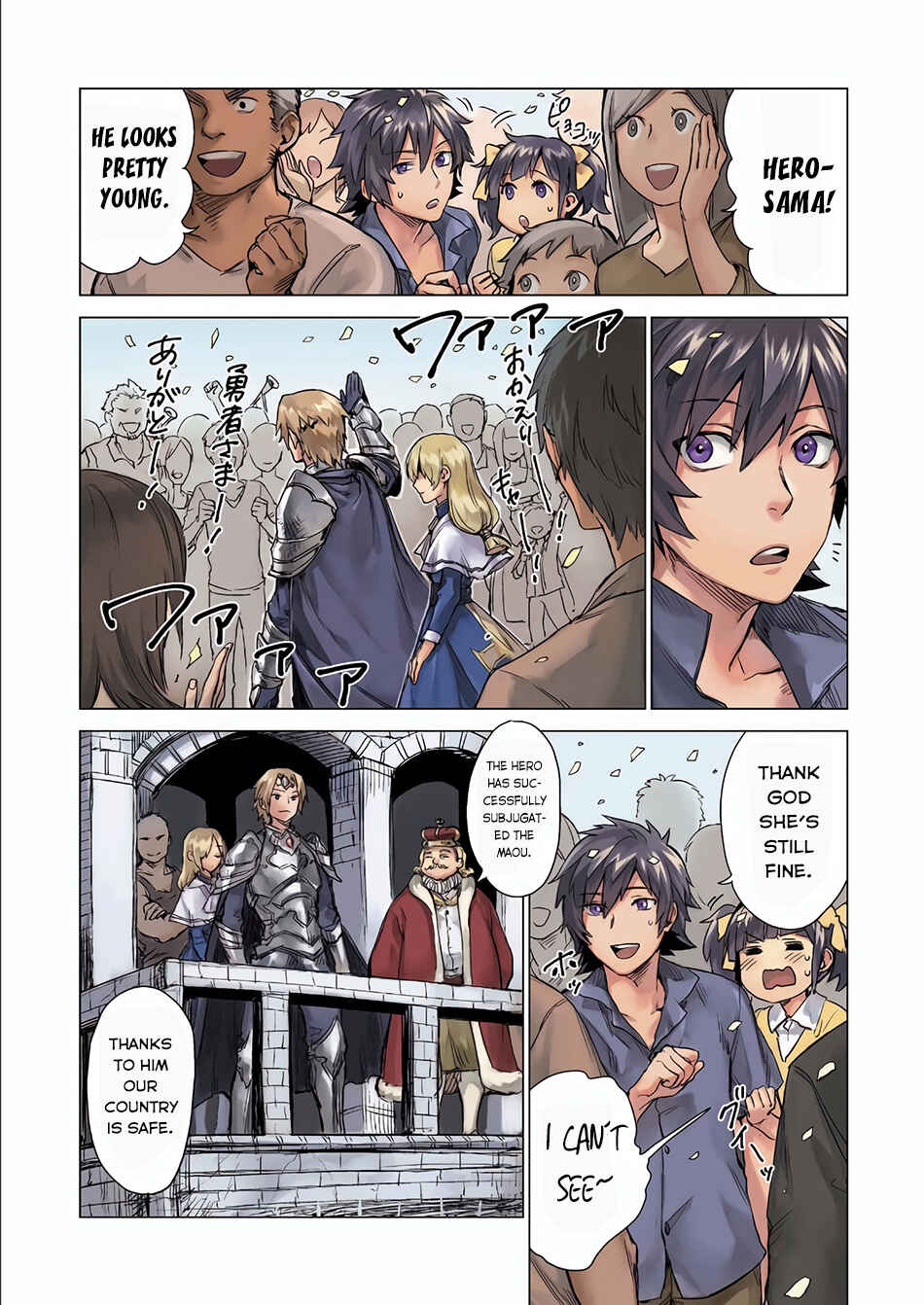 Page 5 Chapter 0 Sono Mono. Nochi ni... ~Futsuu no Otoko, Saikyou no  Michi o Iku~