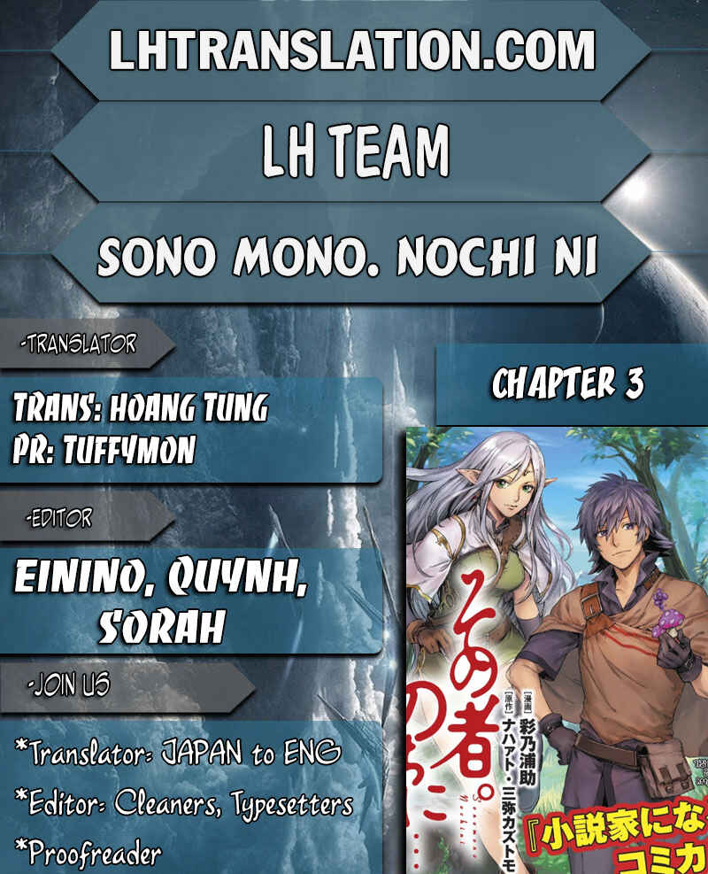Page 1 Chapter 3 Sono Mono. Nochi ni... ~Futsuu no Otoko, Saikyou no  Michi o Iku~