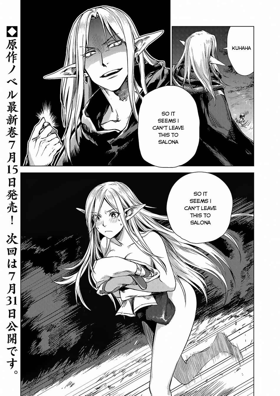 Page 43 Chapter 3 Sono Mono. Nochi ni... ~Futsuu no Otoko, Saikyou no  Michi o Iku~