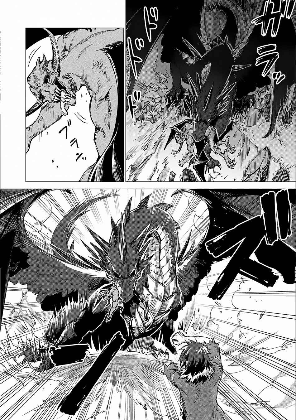 Page 15 Chapter 2 Sono Mono. Nochi ni... ~Futsuu no Otoko, Saikyou no  Michi o Iku~