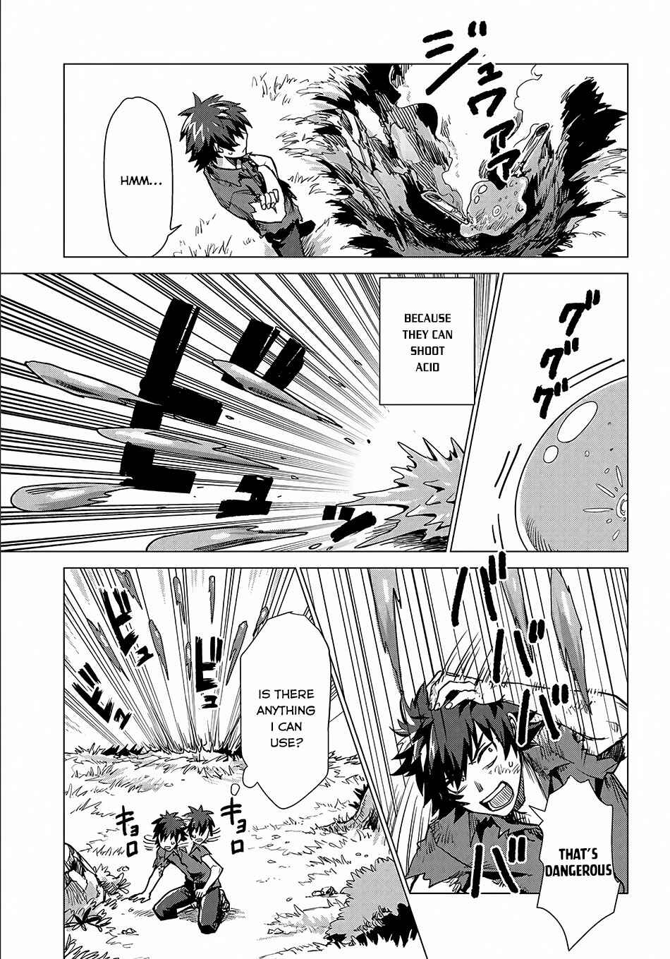 Page 4 Chapter 2 Sono Mono. Nochi ni... ~Futsuu no Otoko, Saikyou no  Michi o Iku~